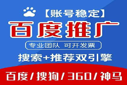 成功案例：SEM外包公司如何提高广告转化率